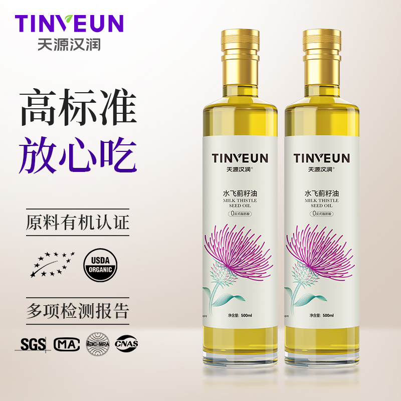 源头厂家，水飞蓟籽油招各类分销渠道及代理